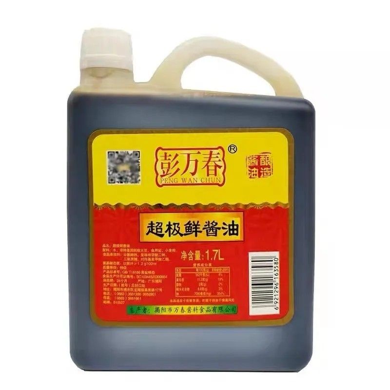 食得·安享