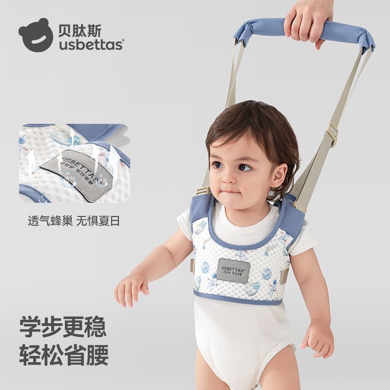 贝肽斯学步带婴幼儿童学走路牵引绳辅助站立防摔宝宝学步走路神器