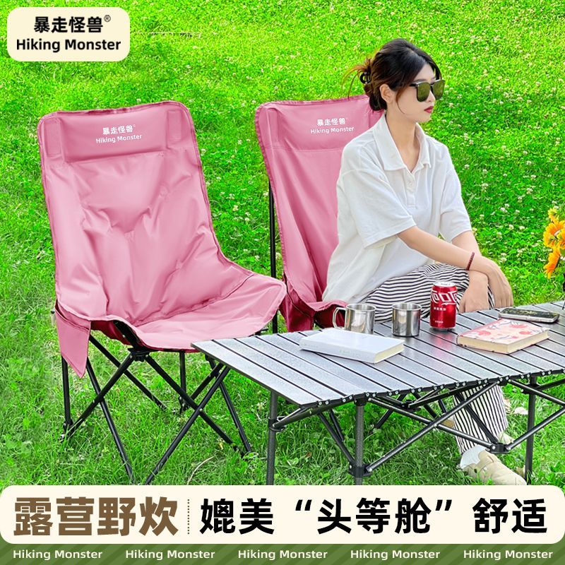 暴走怪兽户外折叠椅加棉加高靠背月亮椅露营野餐躺椅写生钓鱼凳子
