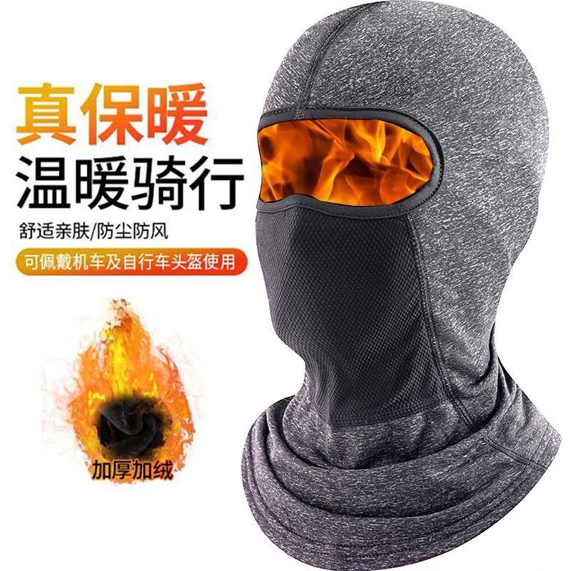 Winter Outdoor Wandelen Fietsen Hoofddeksel Heren Ski Gezichtsmasker Dames Snowboard Plus Fluweel Winddicht En Warm_voghion.com