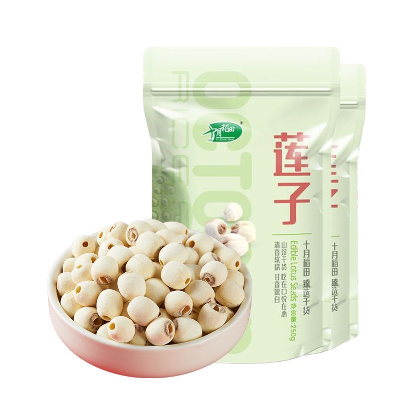 【去芯磨皮】十月稻田莲子250g*1袋2袋沈阳干货煲汤煮粥精选优质 图片 9