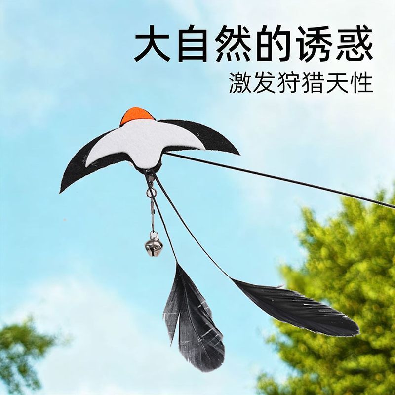猫咪玩具逗猫棒头替换小燕子带铃铛羽毛逗猫神器解闷小猫玩具互动