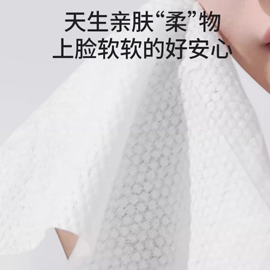 悬挂洗脸一次性悬挂式抽取加大加厚用卸妆擦脸巾干湿两用抽拉式