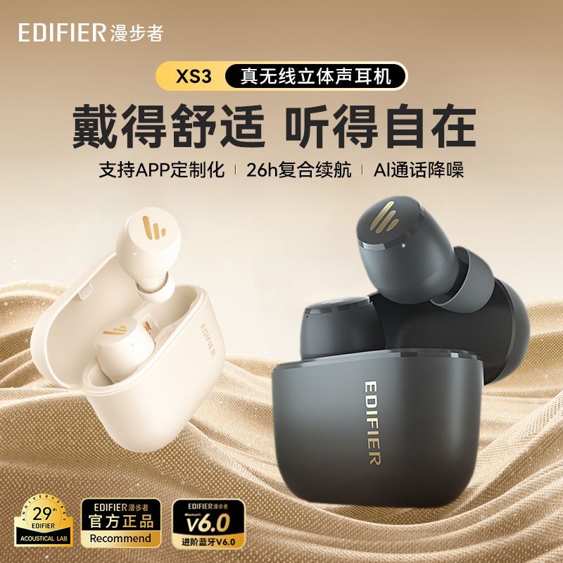 Edifier XS3 True Wireless Bluetooth Earphones