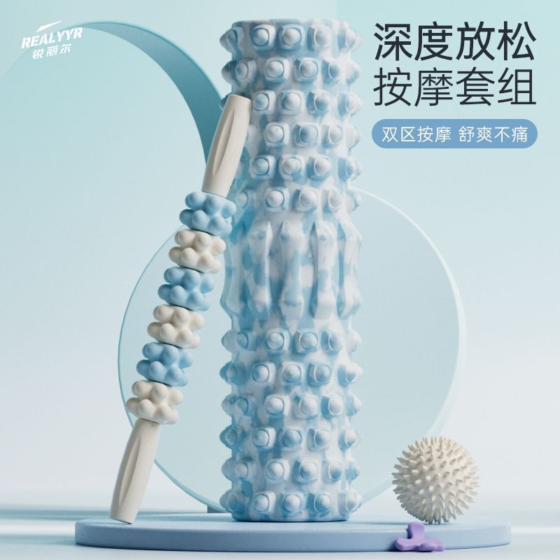泡沫滚轴加强版瘦腿瑜伽按摩狼牙款美腿塑形美背三件套按摩滚轴