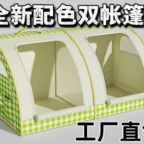 新款车载双帐篷宠物安全座椅猫咪出行狗狗外出必备大空间简易折叠