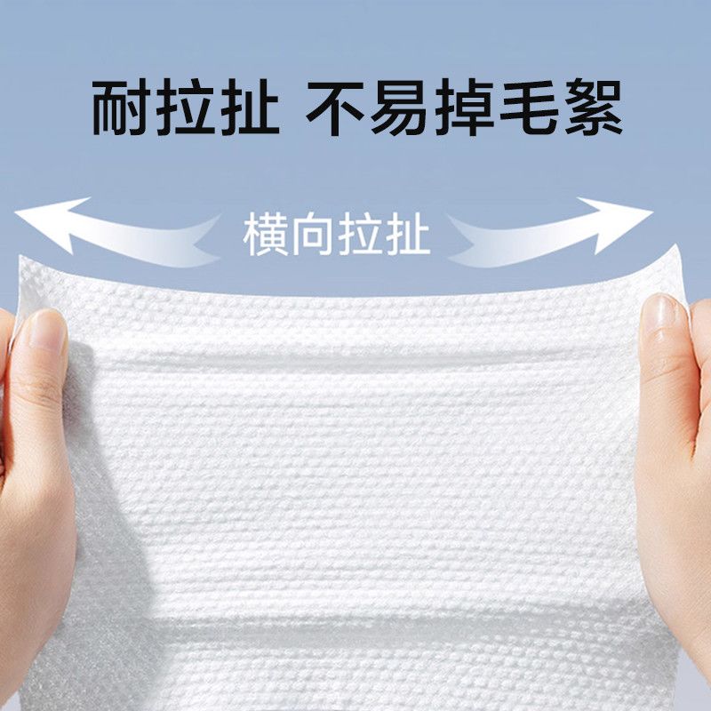 悬挂洗脸一次性悬挂式抽取加大加厚用卸妆擦脸巾干湿两用抽拉式