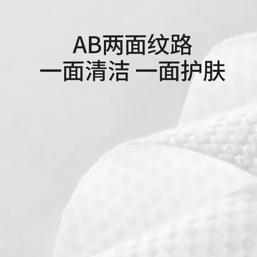 悬挂洗脸一次性悬挂式抽取加大加厚用卸妆擦脸巾干湿两用抽拉式