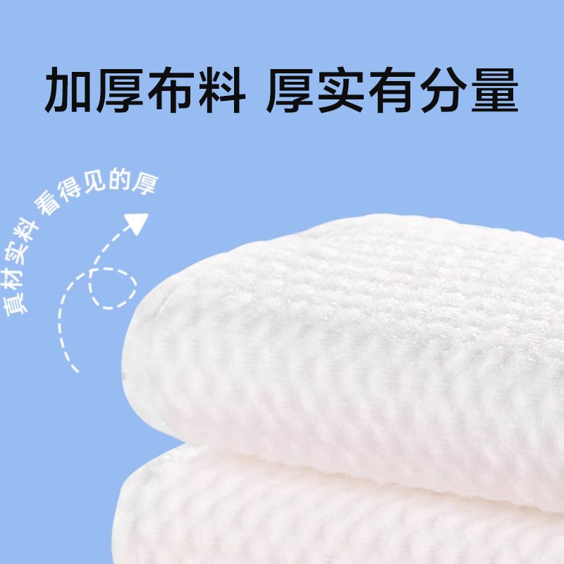 悬挂洗脸一次性悬挂式抽取加大加厚用卸妆擦脸巾干湿两用抽拉式