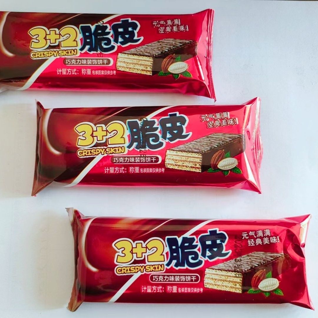 【整箱10斤批发】经典涂层3+2脆皮夹心巧克力网红能量架威化饼干