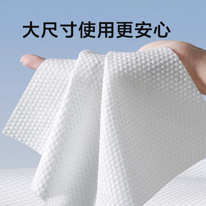 悬挂洗脸一次性悬挂式抽取加大加厚用卸妆擦脸巾干湿两用抽拉式
