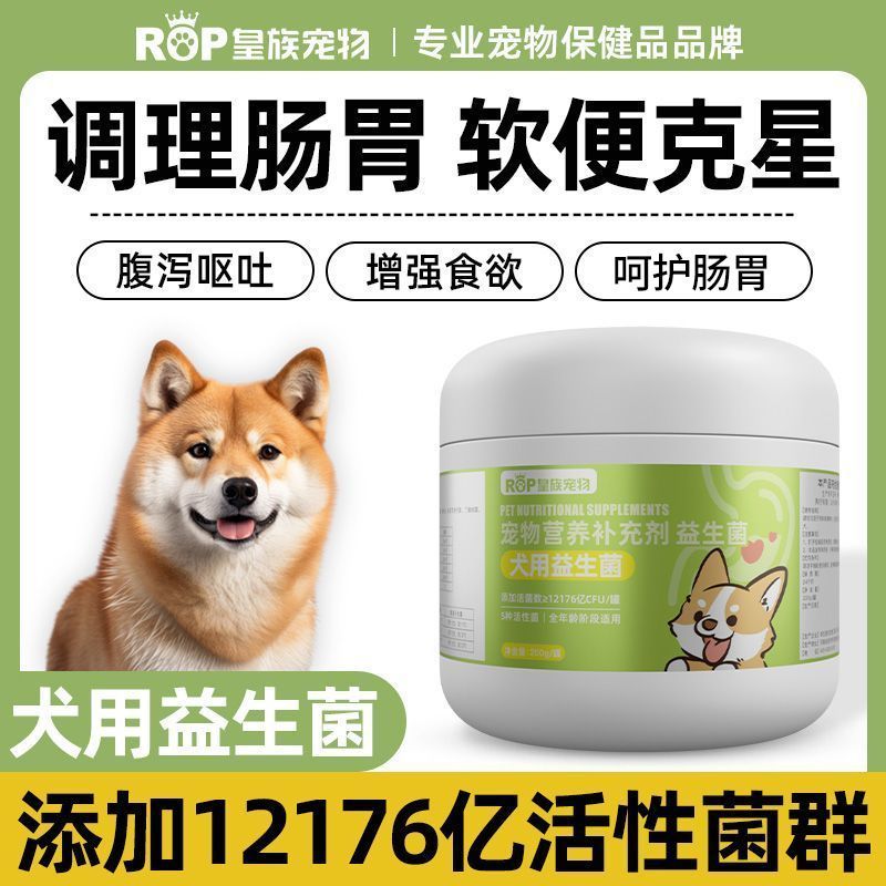 商品缩略图 4