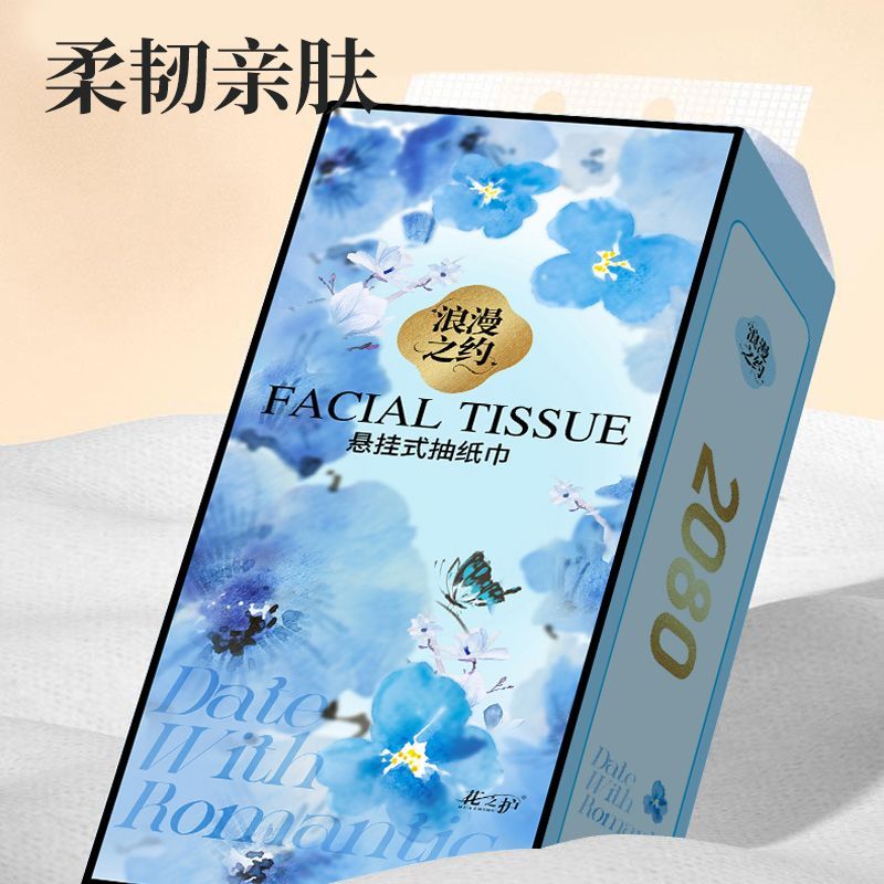 大包悬挂式抽纸平板卫生纸家用一整箱湿水纸学生宿舍实惠装面巾纸 图片 10