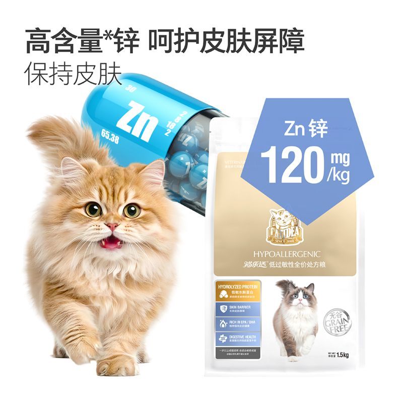 商品缩略图 4