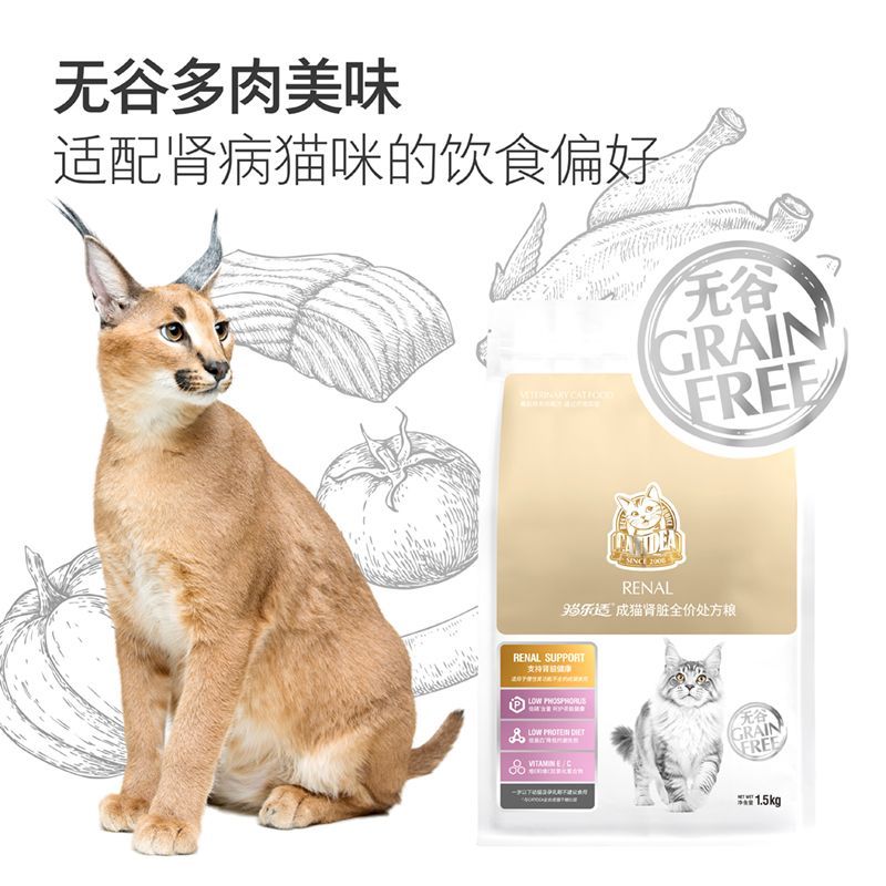 商品缩略图 7