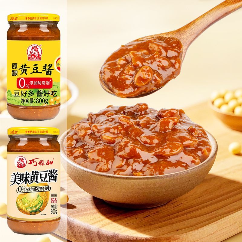 巧媳妇黄豆酱1600g玻璃瓶装东北大酱家用豆瓣酱炸酱下饭酱直销