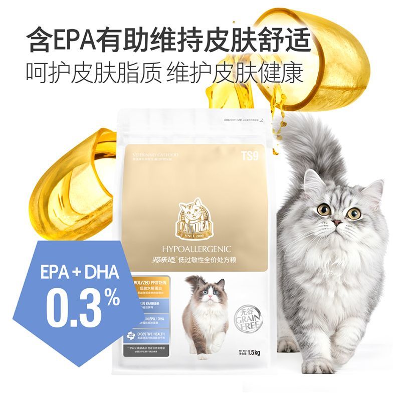 商品缩略图 6