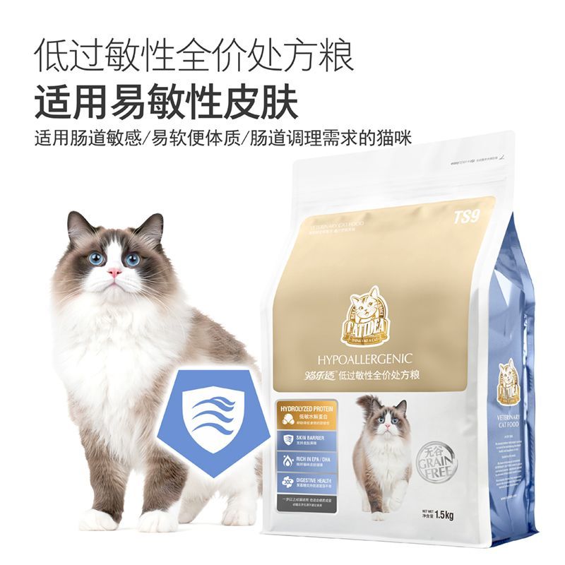 商品缩略图 3