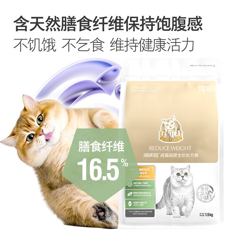 商品缩略图 3