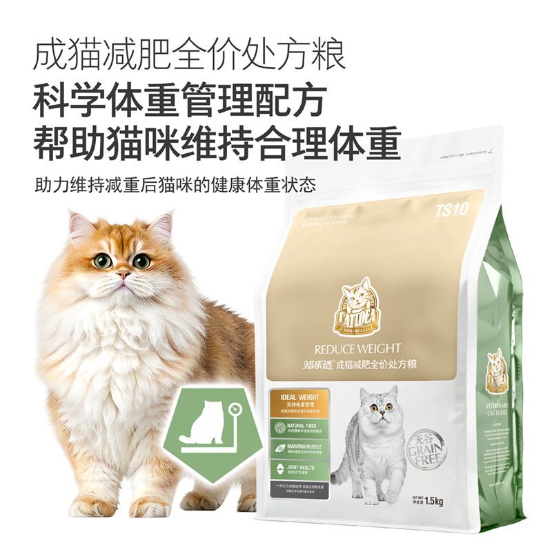 商品缩略图 2