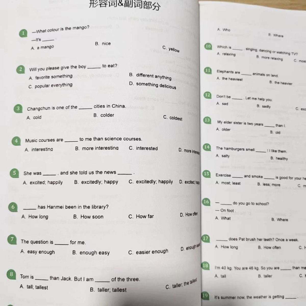 学而思培优 KET/PET语法1000题  (有答案)笔记本 图片 3