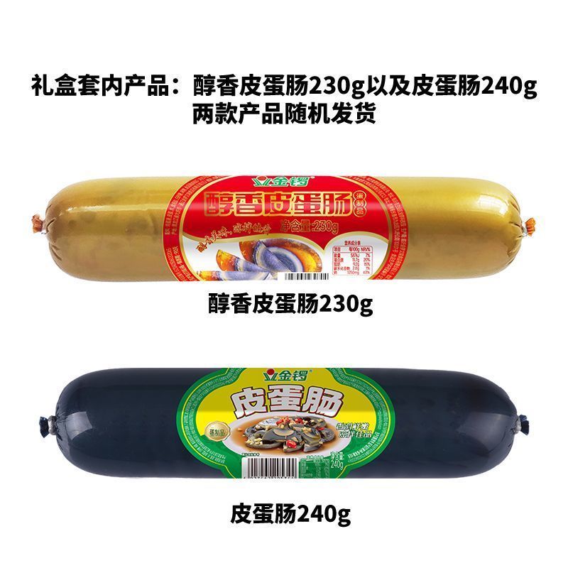 金锣家宴臻礼火腿礼盒2035g中秋节员工福利同事亲朋礼盒即食整箱
