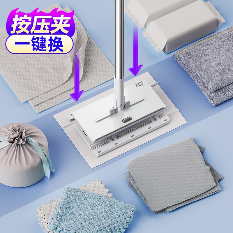 Jieshibao Mini Lazy Mop