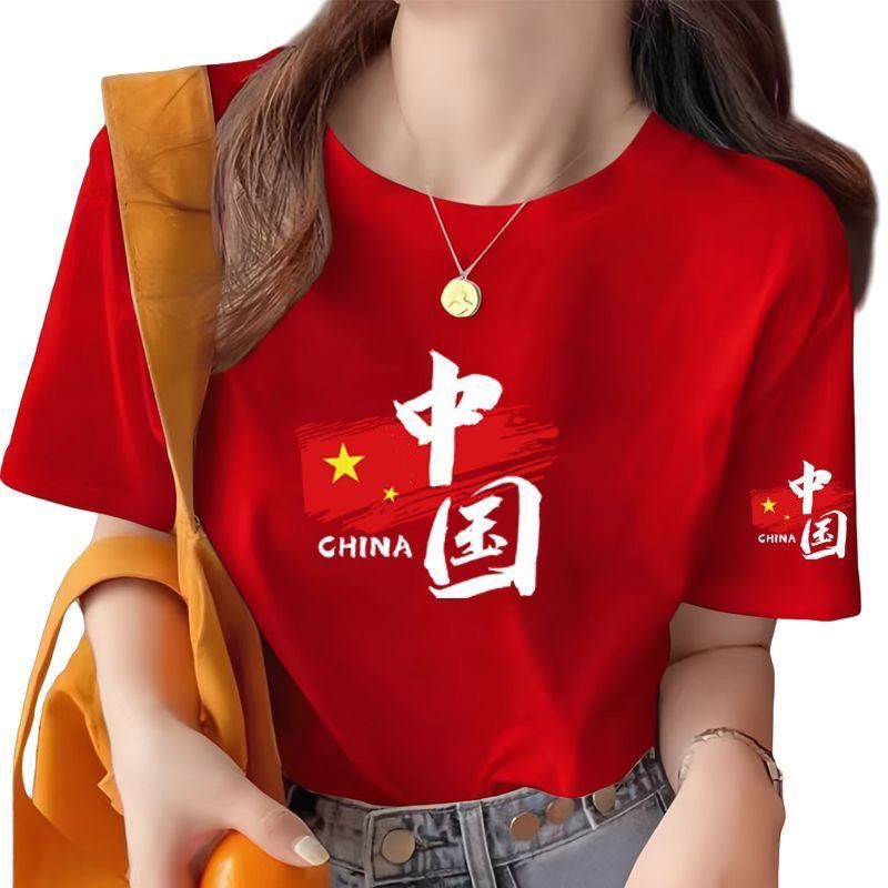 红色国庆聚会T恤短袖男女中国合唱学生演讲活动团队爱国班服定制