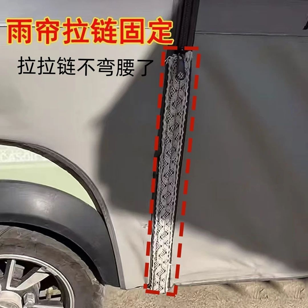 三轮车门帘拉链改装磁条四面带磁软磁条拉链磁吸条门帘蕾丝花边