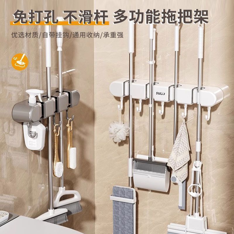 拖把壁挂式厨房固定架挂式神器扫把拖把免打孔拖把夹卫生间置物架