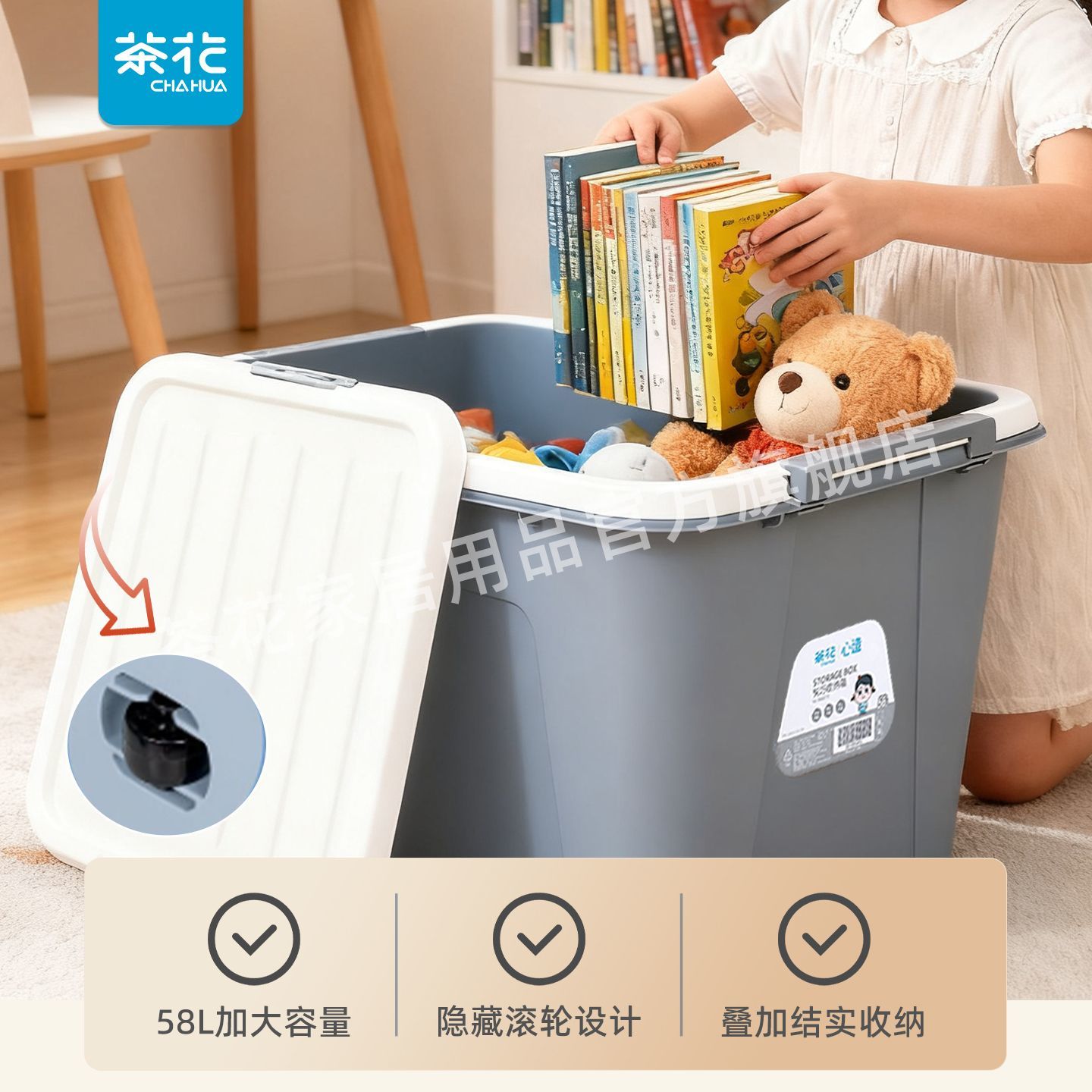 茶花多功能储物箱58L*1个 49.9元 - 线报酷