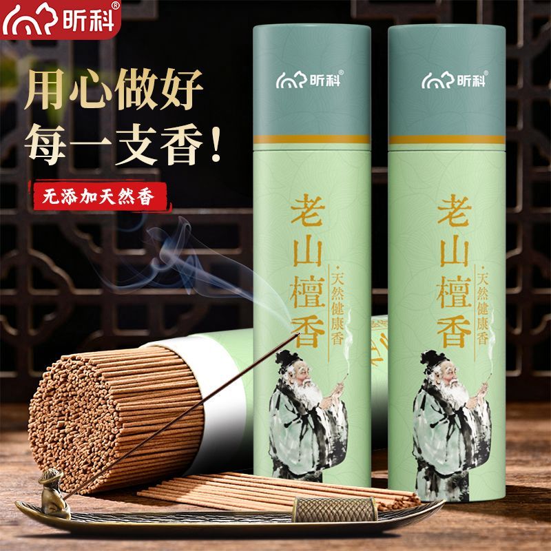 Agarwood Incense Coils 24hr