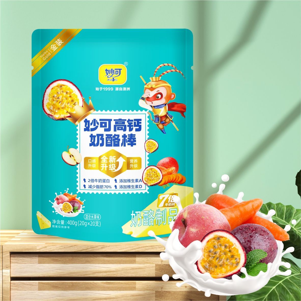 妙可奶酪棒整箱多口味20支装大袋常温正品休闲补钙【年货季】