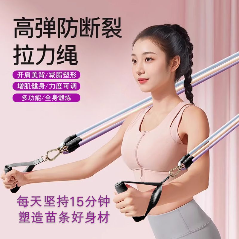 卡仕丽拉力绳弹力绳健身男女家用弹力带拉力器练胸肌训练器材练背