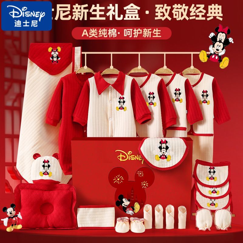 迪士尼婴儿冬季衣服套装新生儿礼盒高档刚出生用品满月宝宝送礼物