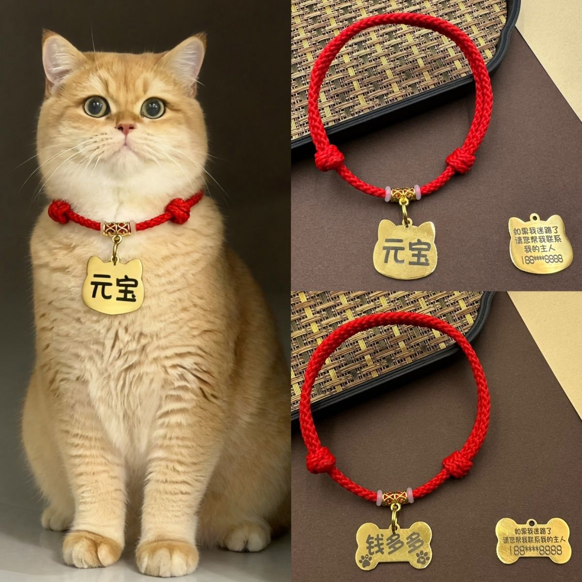 (免费刻字)定制编制绳猫咪防走丢身份牌定制刻字小中型宠物防丢