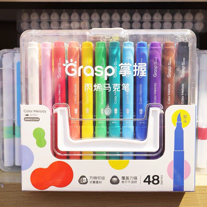 Grasp掌握软头丙烯马克笔软头专业绘画水彩安全可叠色学生儿童