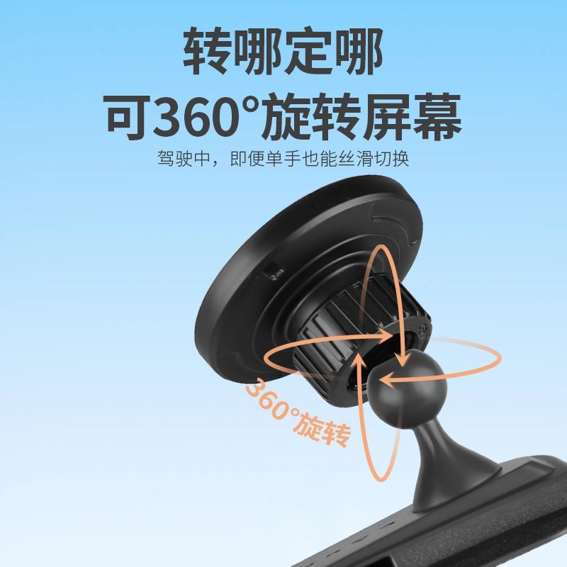 特斯拉焕新版Model3/Y无痕磁吸手机支架车载出风口底座导航机架丫 图片 9