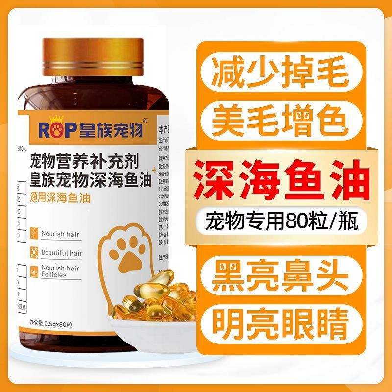 商品缩略图 2
