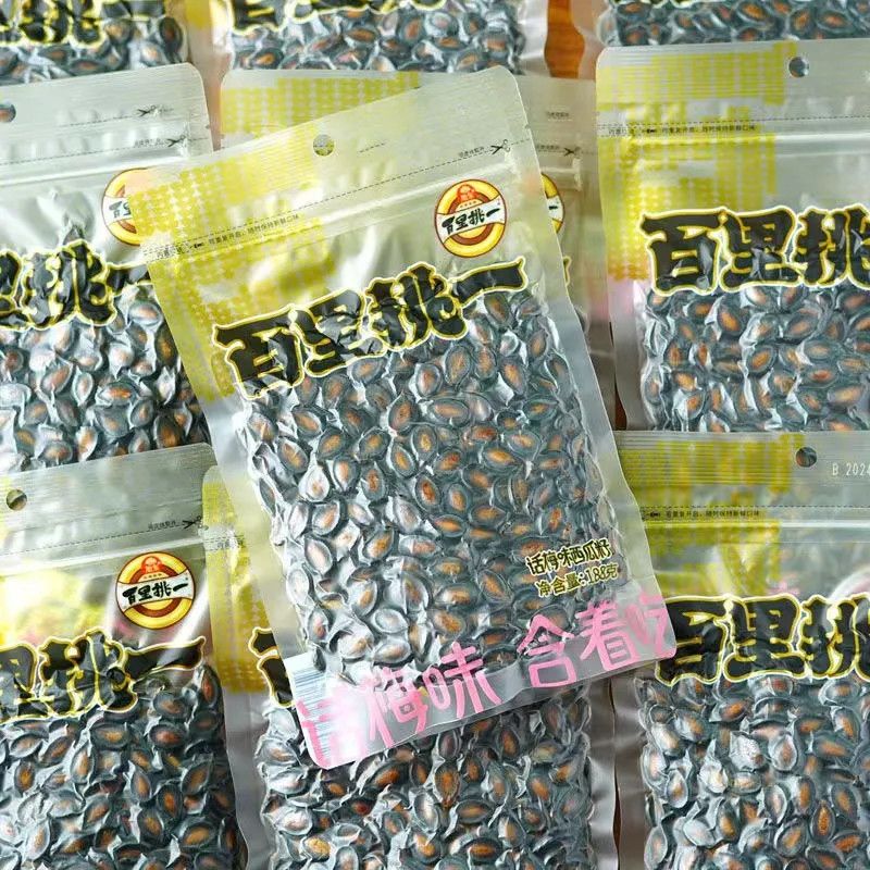 【旭东百里挑一】188g话梅味西瓜籽含着吃坚果炒货年货办公零食