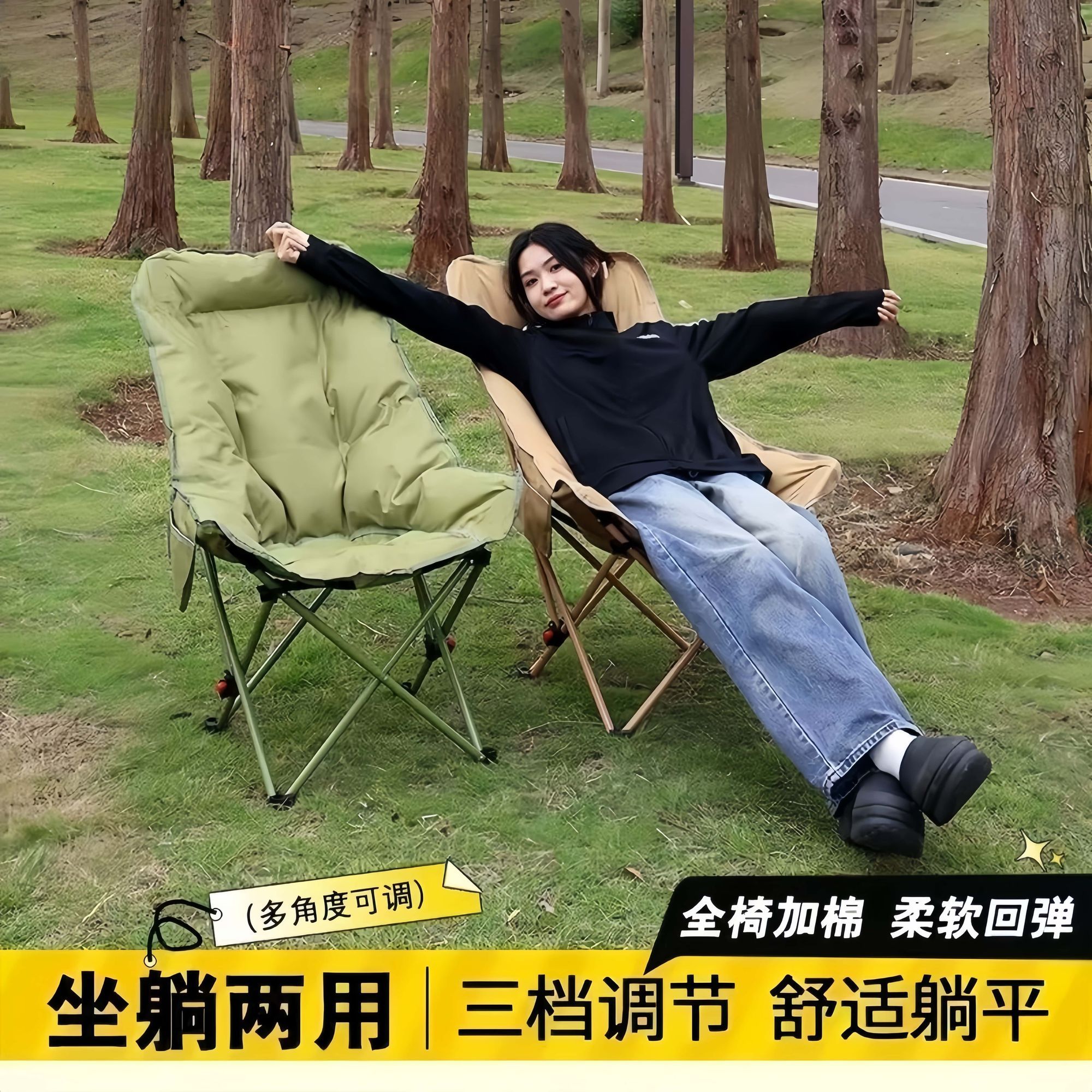 户外便携加棉加厚月亮调节躺椅午休折叠椅子折叠椅加宽加大【10月16日发完】