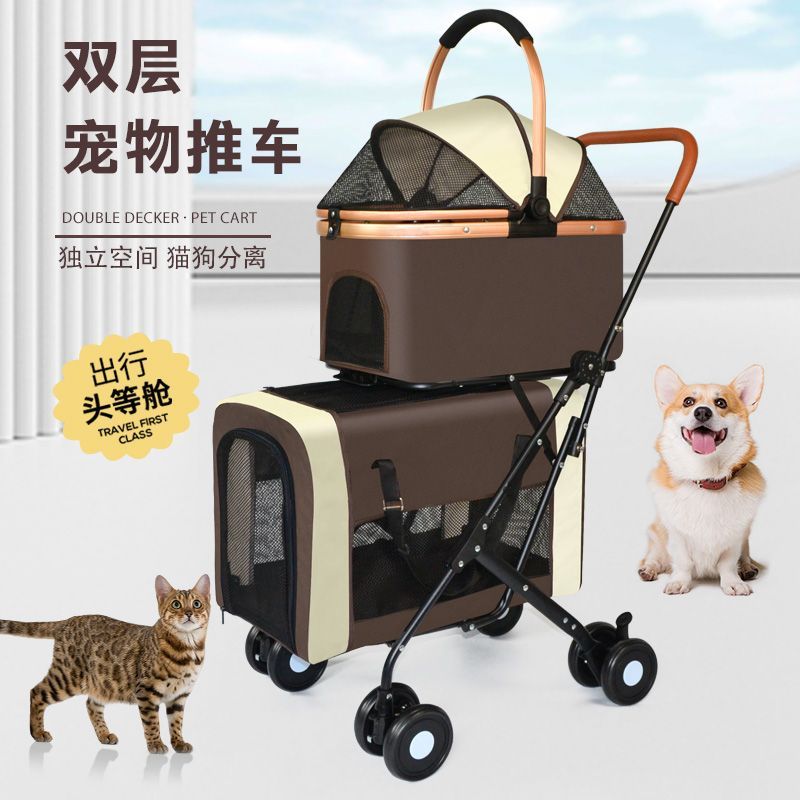 双层宠物推车遛狗轻便可折叠铝合金提篮分离外出猫咪狗狗手推车