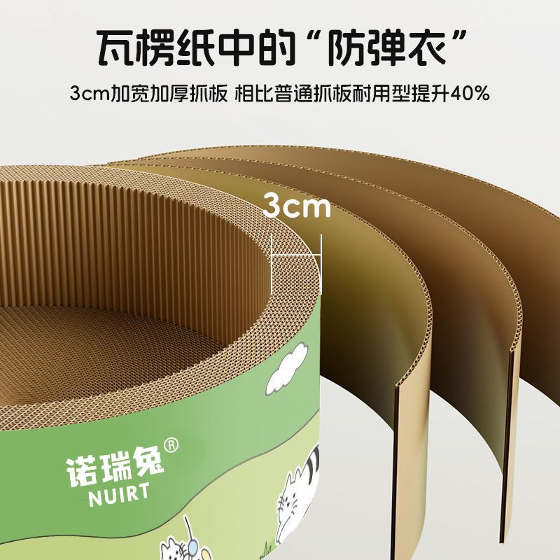 商品缩略图 8