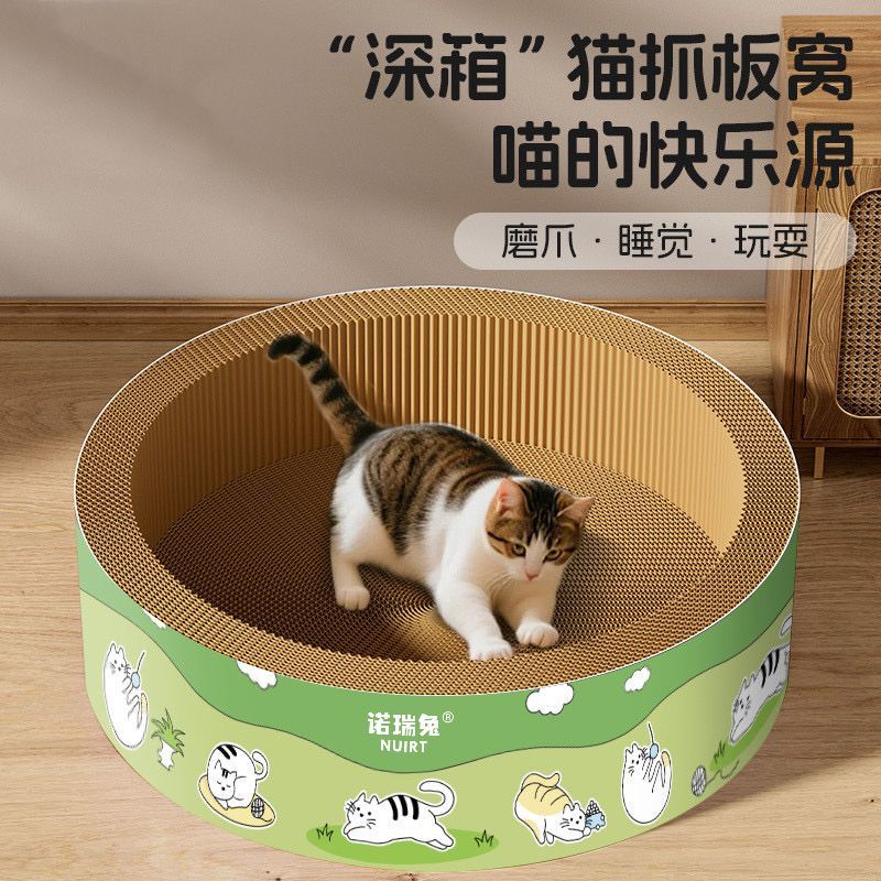 商品缩略图 6