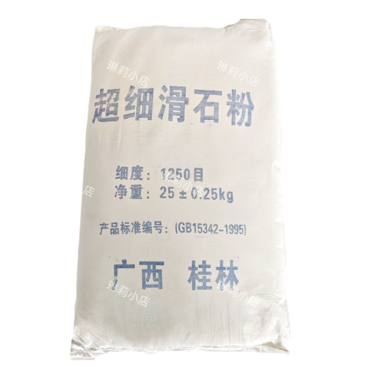 滑石粉50斤
