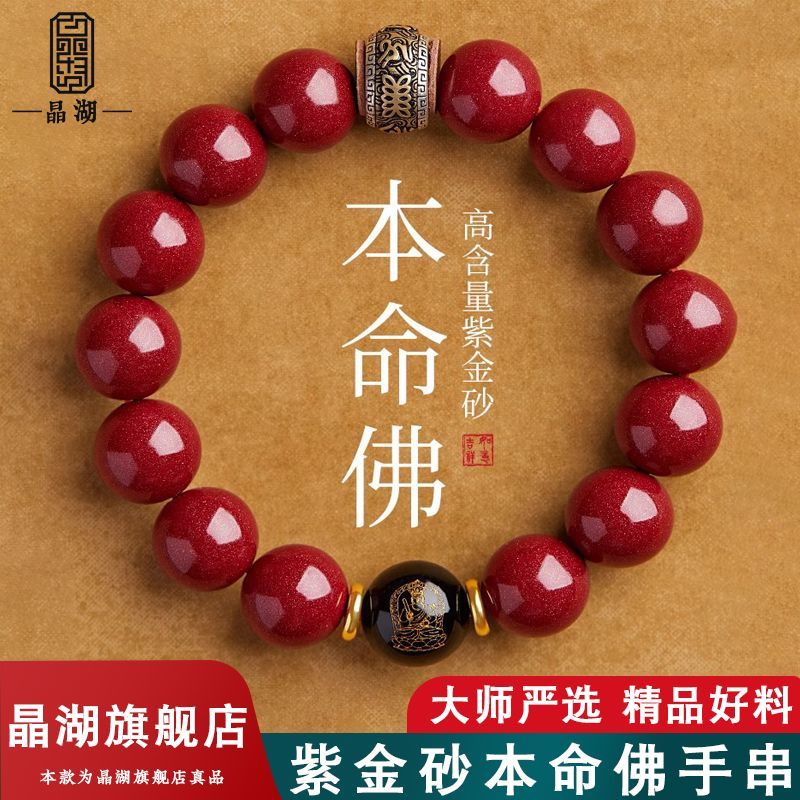 Cinnabar Double Happiness Pendant