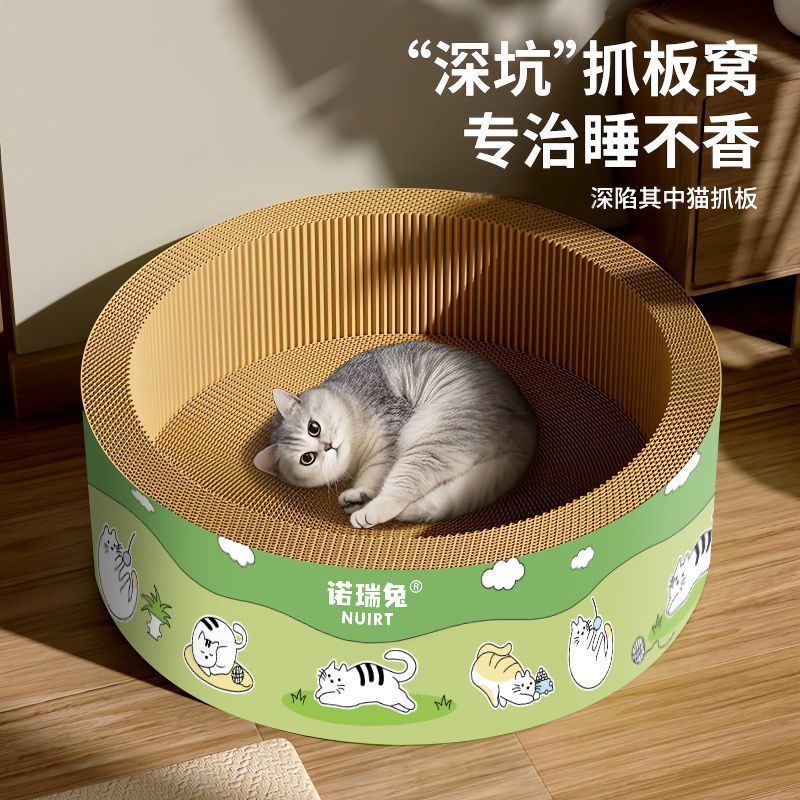 商品缩略图 2