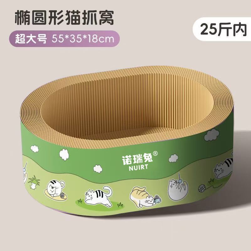 商品缩略图 10