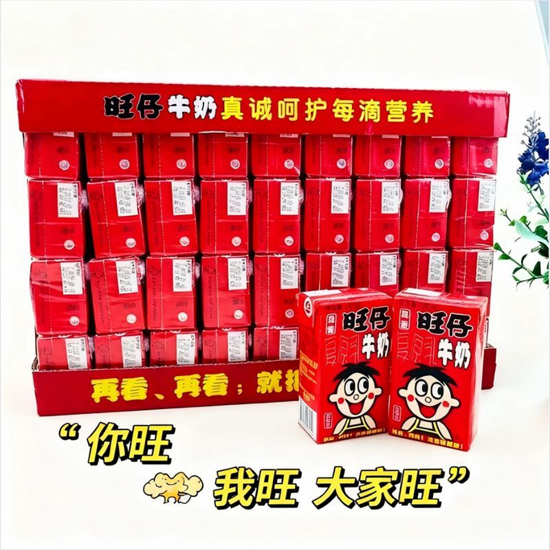 旺旺旺仔牛奶125ml36盒儿童复原乳营养丰富清仓特惠