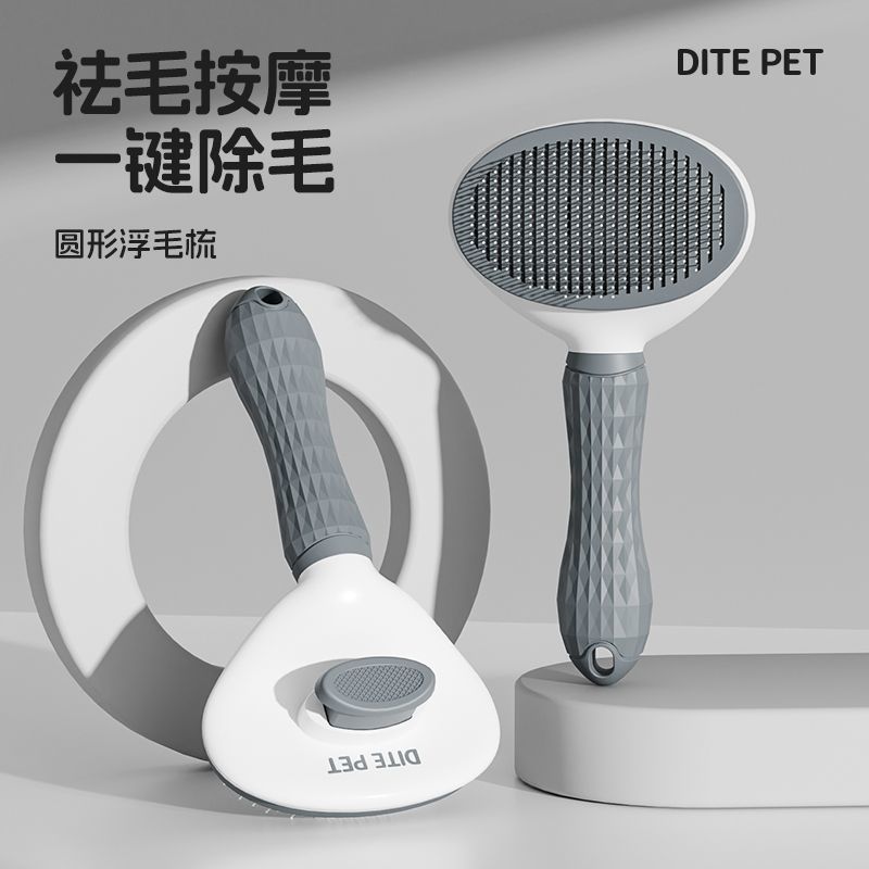 宠物梳子开结去浮毛专用猫咪梳毛刷猫狗梳子蓬松自洁针梳宠物用品